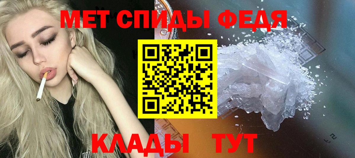 АМФ  Вход с VPN  Лыткарино  Amphetamine Розовый 