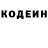 Кодеиновый сироп Lean Purple Drank Nar Arz