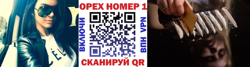 mega как зайти  купить наркоту  Лыткарино  COCAIN 99% 