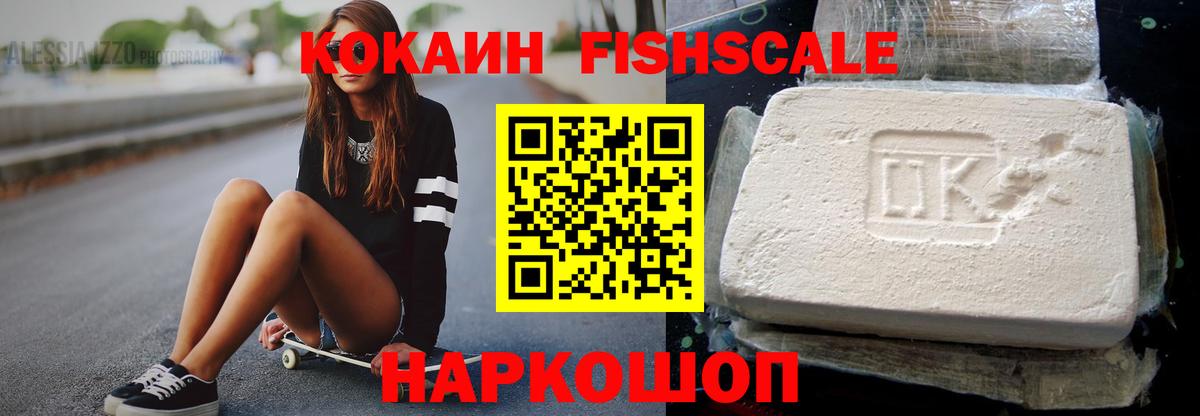 COCAIN 98%  Cocaine Перу  Лыткарино  Вход с VPN 