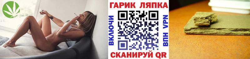 сколько стоит  Лыткарино  ГАШИШ Cannabis 