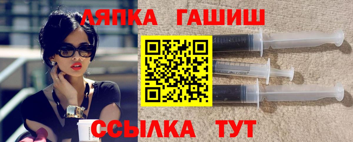 ГАШ убойный Лыткарино