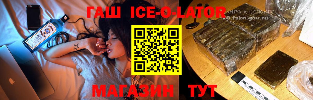 Лыткарино  Гашиш VHQ  ГАШИШ 40% ТГК  Вход с VPN 