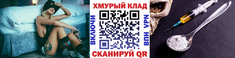 Героин афганец  Лыткарино 