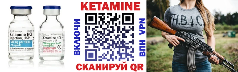 Кетамин ketamine KRAKEN онион Лыткарино