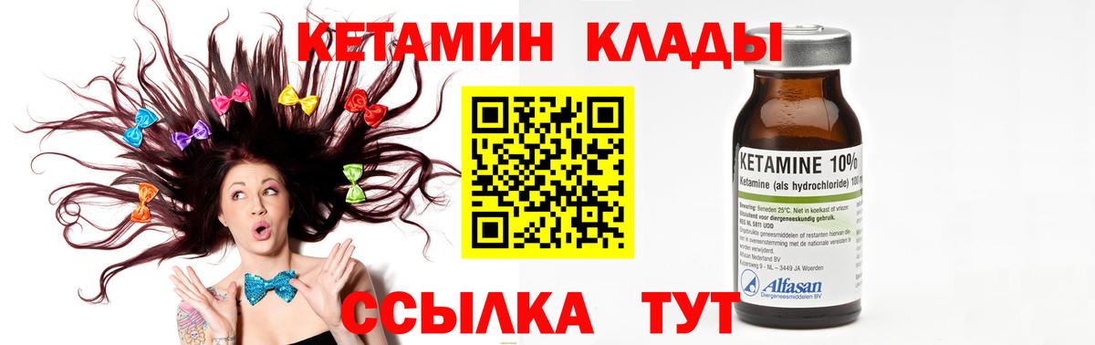 АМФЕТАМИН Лыткарино