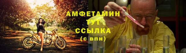 соль ск Балабаново