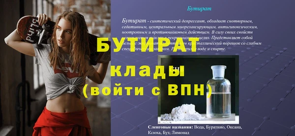 спиды Балахна