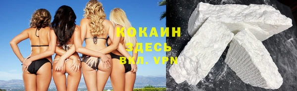 спиды Балахна