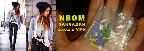 спиды Балахна