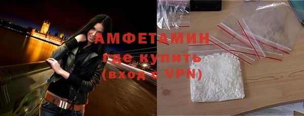 шишки Баксан