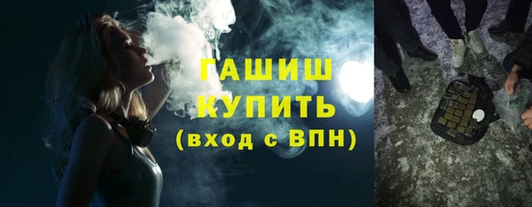 соль ск Балабаново