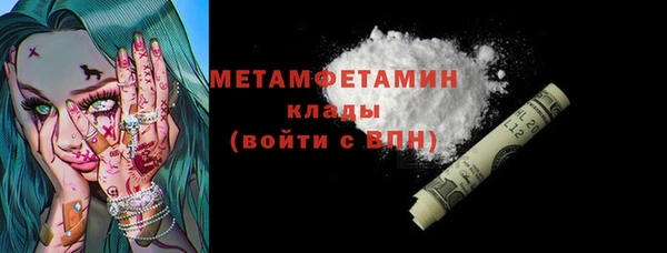 шишки Баксан