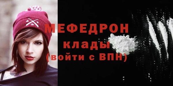 соль ск Балабаново