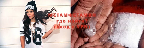 соль ск Балабаново