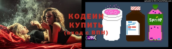 соль ск Балабаново