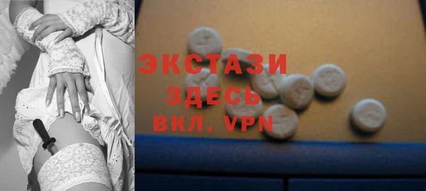 спиды Балахна