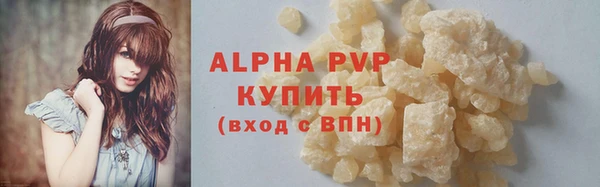 спиды Балахна
