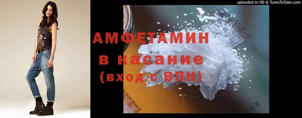 спиды Балахна