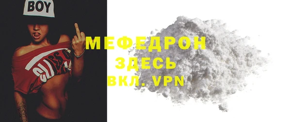 соль ск Балабаново