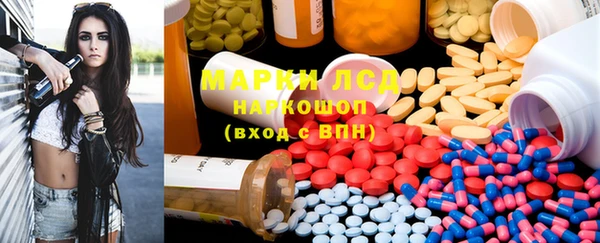спиды Балахна