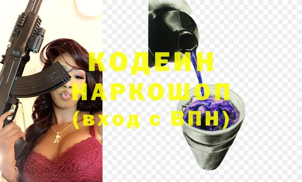 соль ск Балабаново