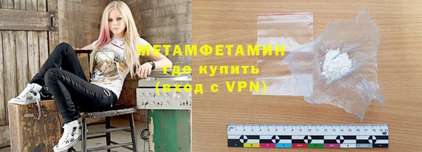 шишки Баксан