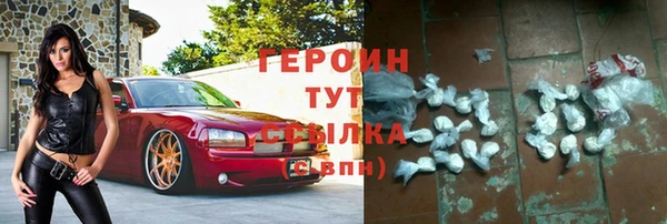 спиды Балахна