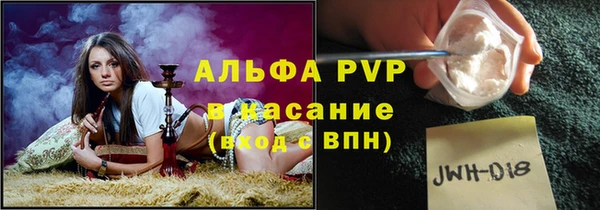 спиды Балахна