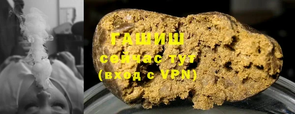 спиды Балахна