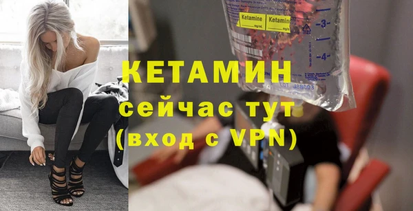 соль ск Балабаново