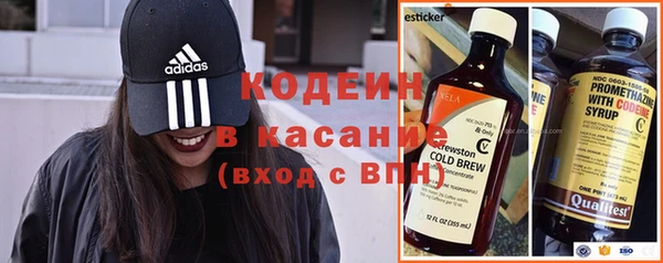 спиды Балахна