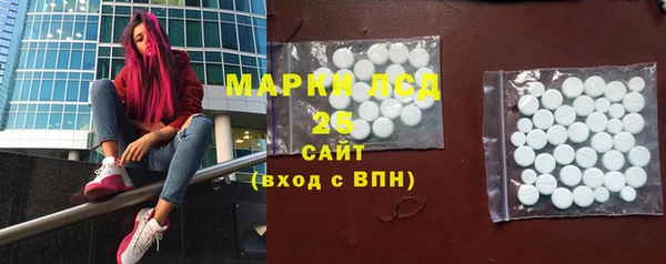 соль ск Балабаново