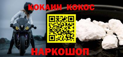меф VHQ Камышлов