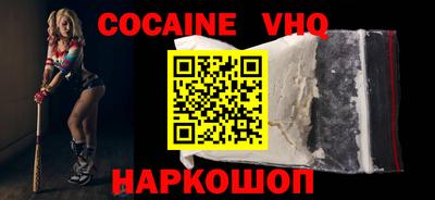 меф VHQ Камышлов