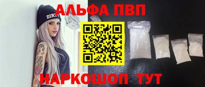 меф VHQ Камышлов