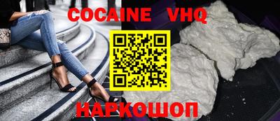 меф VHQ Камышлов