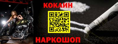 меф VHQ Камышлов