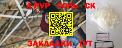 скорость Канаш