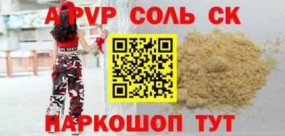 меф VHQ Камышлов
