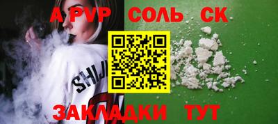 гидропоника Кандалакша