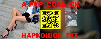 скорость Канаш