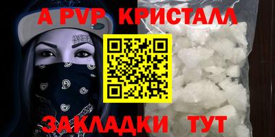 скорость Канаш