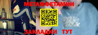 меф VHQ Камышлов