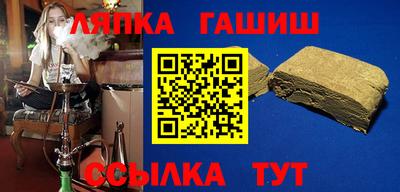 гидропоника Кандалакша