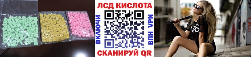 MEGA ONION  Лыткарино  ЛСД экстази ecstasy  где продают  