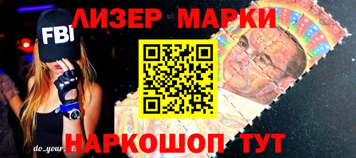 Лсд 25 экстази кислота  LSD-25 экстази кислота  Вход с VPN  Лыткарино 