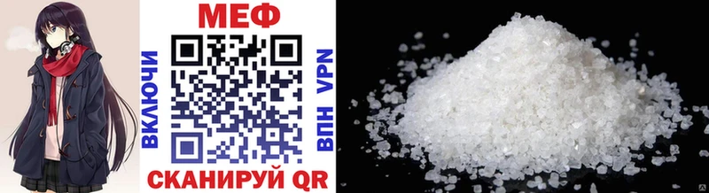 Меф mephedrone  Лыткарино 
