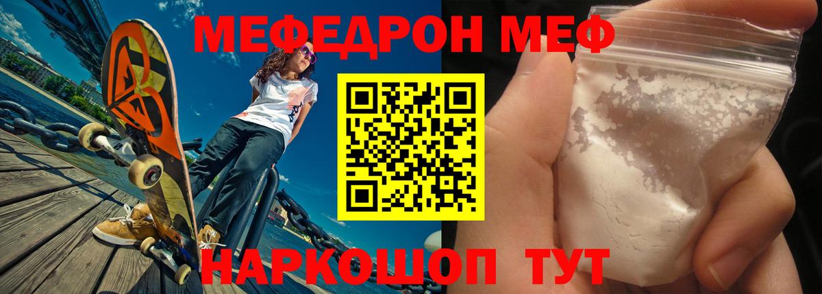 МЕФ Лыткарино