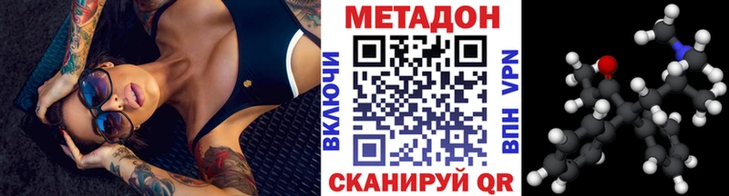 Метадон мёд KRAKEN ТОР Лыткарино где продают наркотики